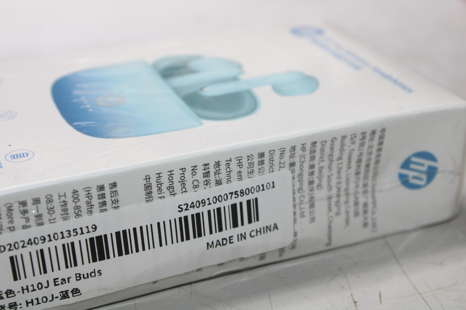 H10J True Wireless Earphones Headphones, White – NEW