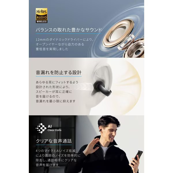 Anker earphones Soundcore AeroClip open-ear Bluetooth Midnight Black A3388N11