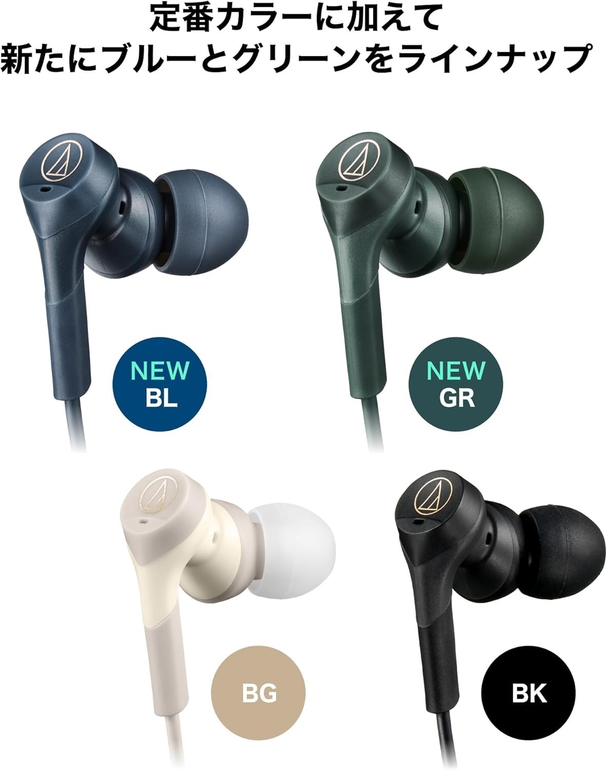 Audio-Technica ATH-CKS330NC Wired Earphones Type-C Noise-Canceling 4 Color New