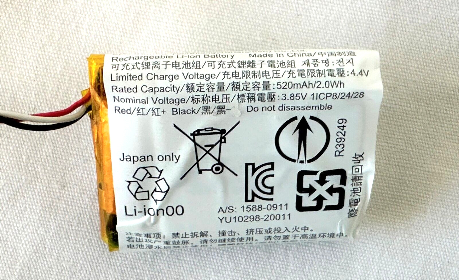 Sony OEM Battery 3.85v 520mAh 2.0Wh For WH-XB910N & WF-1000XM4 Charging case