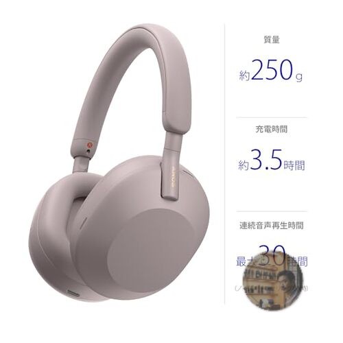 Sony WH-1000XM5 Wireless Noise-Canceling Headphones Smoky Pink New