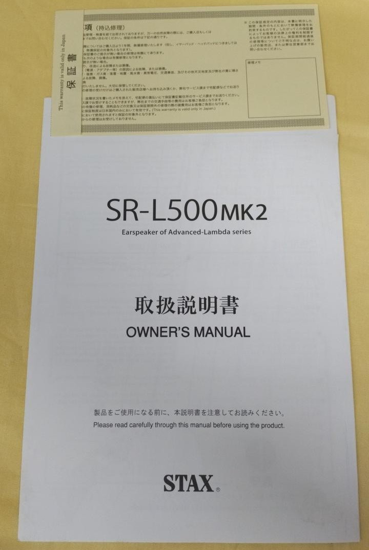 STAX SR-L500 MK2 Open-Air Electrostatic Headphones w/ Original Box Japan F/S