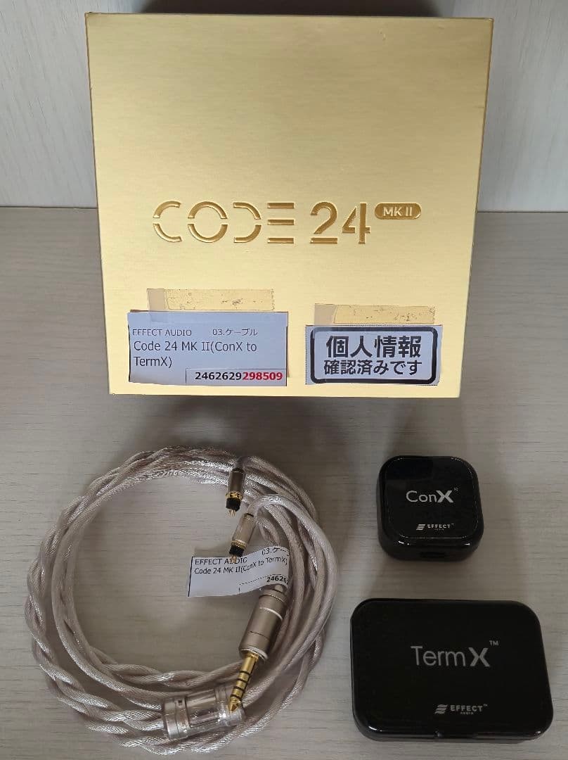 EFFECT AUDIO Code 24 MK II ConX to TermX Cable Tested