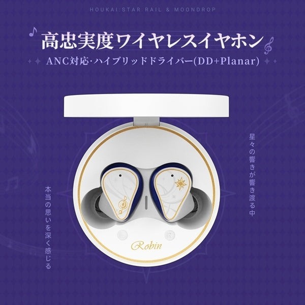 MOONDROP Robin’s Earphones Honkai Star Rail TWS ANC LDAC NEW