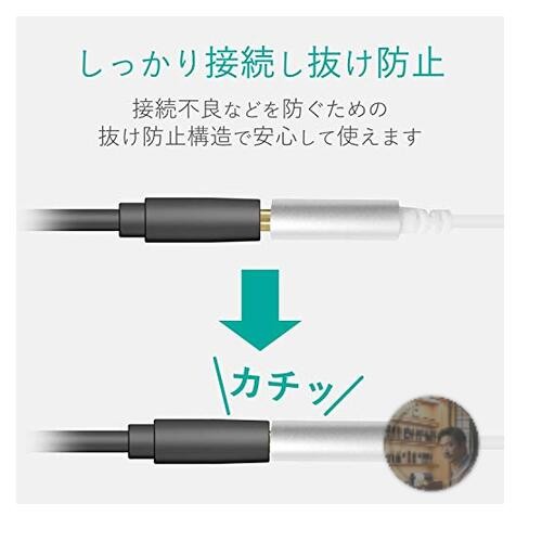 ELECOM Lightning to 3.5mm 4-Pole Headphone Adapter Silver MFi Certified New