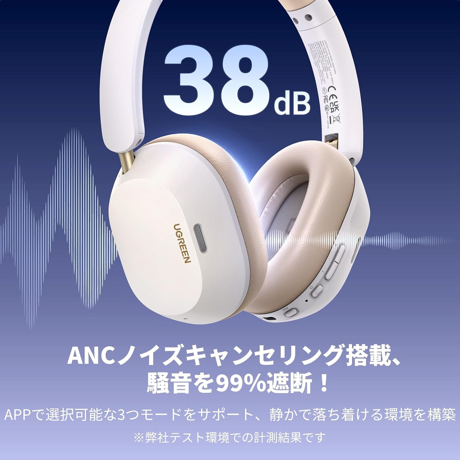UGREEN headphone Bluetooth wireless headphone Ultra noise canceling [LDAC high-r