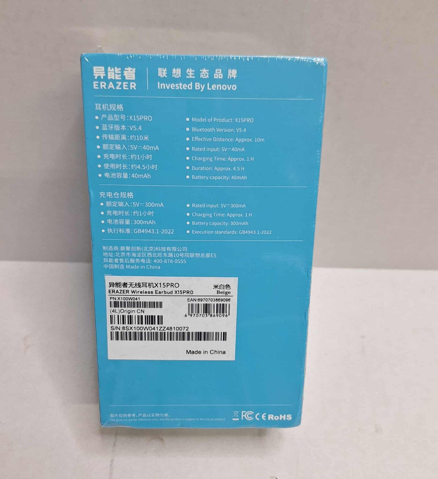 Erazer Wireless Earbud X15PRO With Original Box – NEW