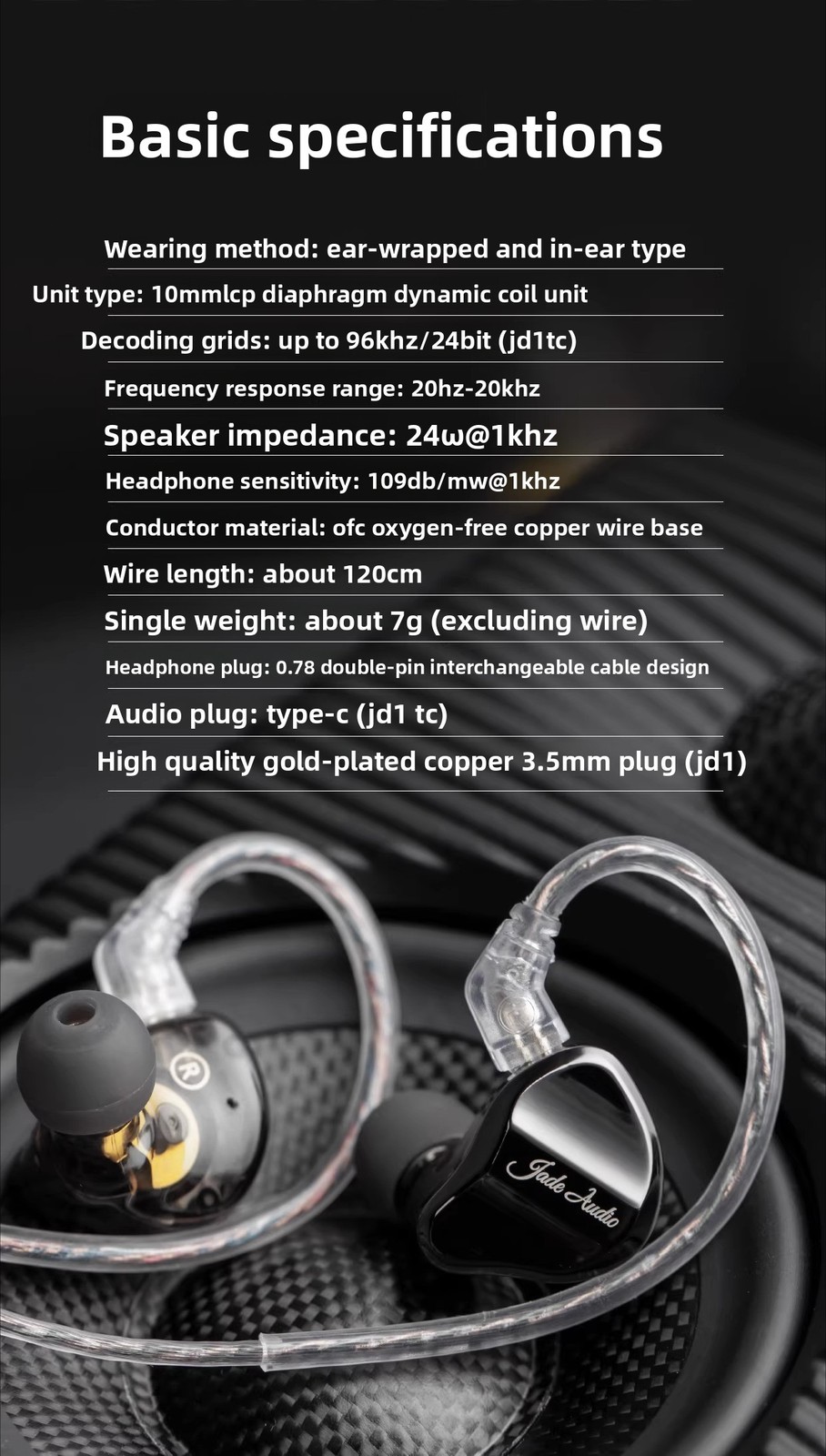 FiiO JD1 Type-C Wired IEM Dynamic Driver Earbuds Mic In-Line Control HiFi
