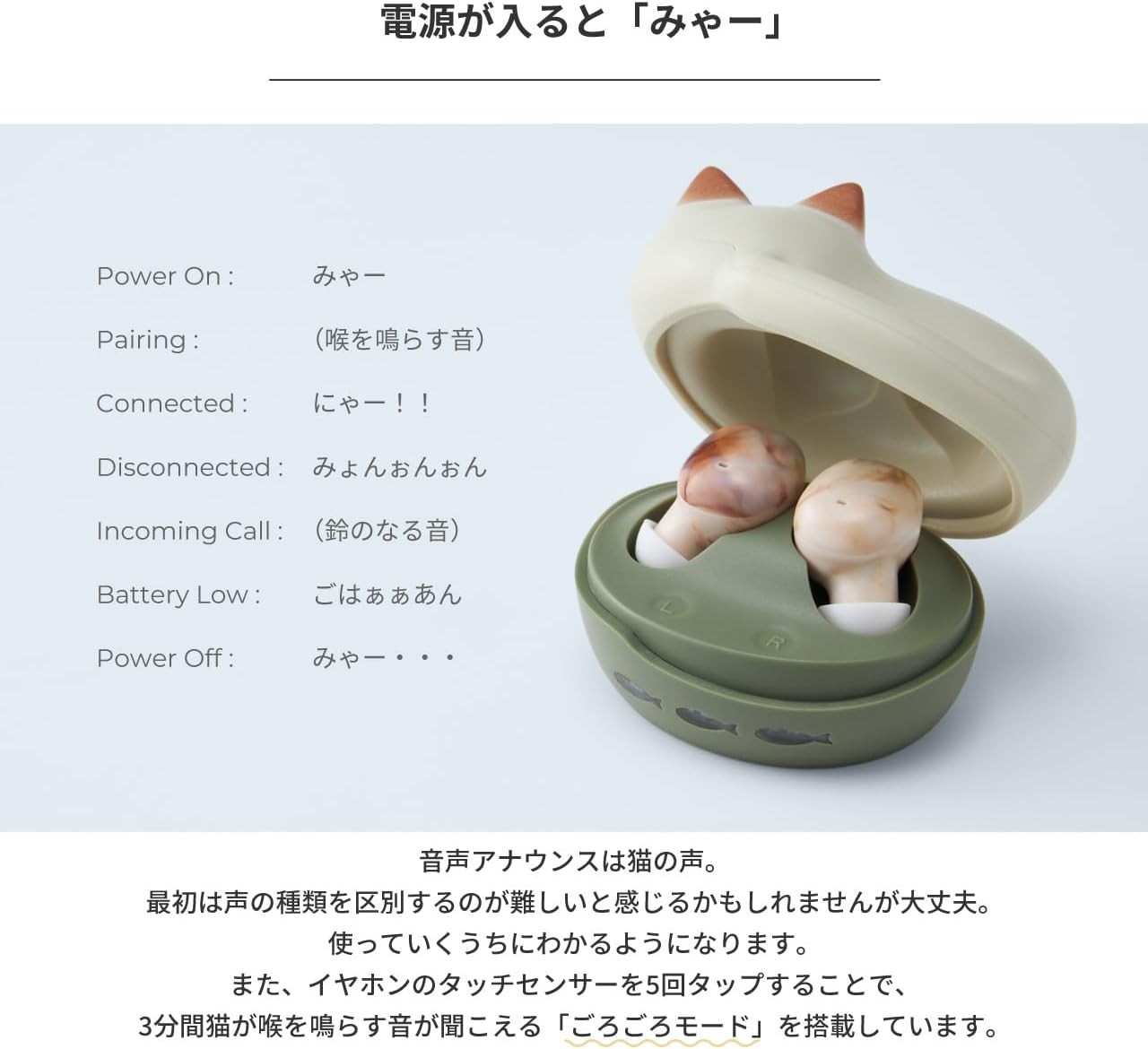 radius NEKO True Wireless Earphones Bluetooth Mike HP-C28BTM Japan New