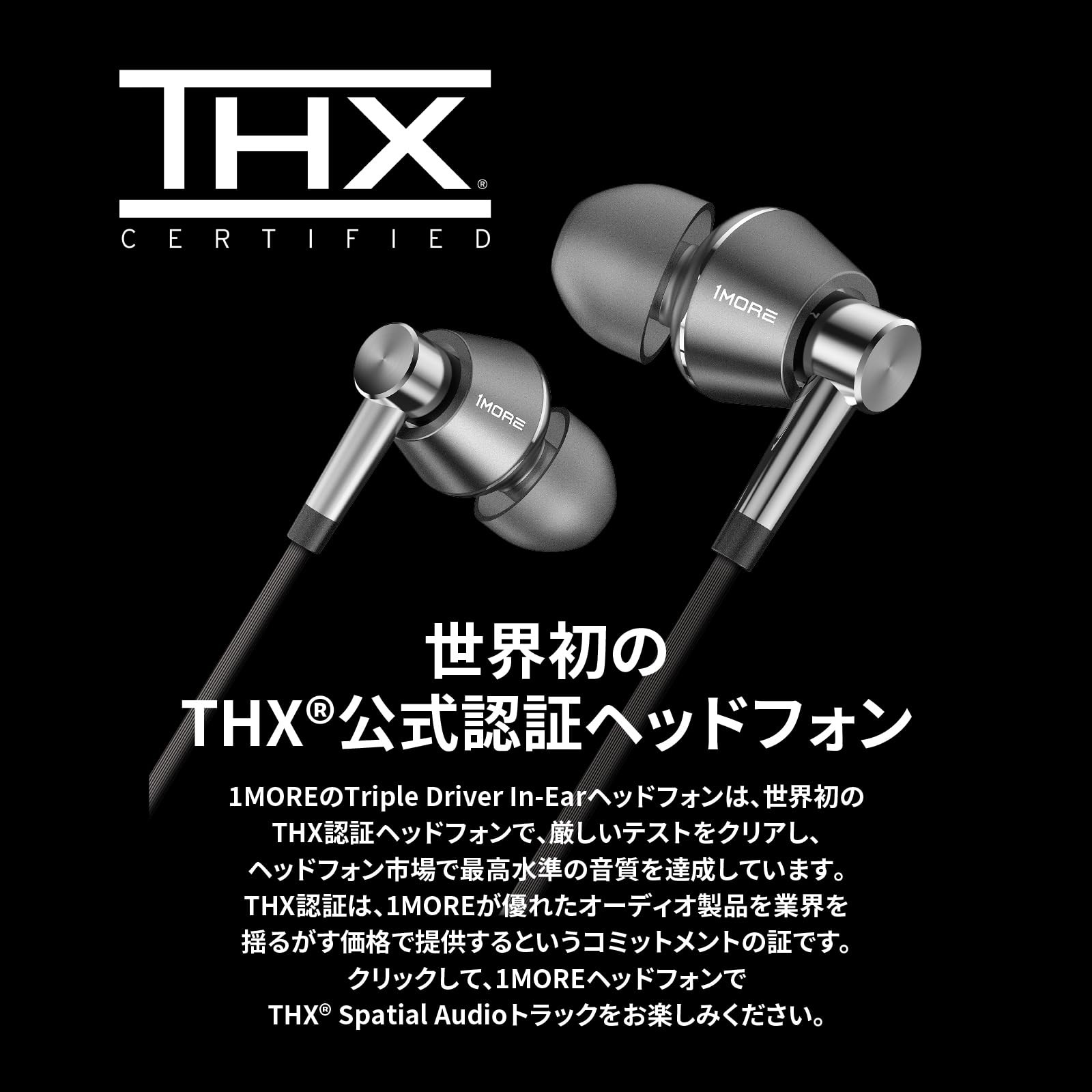 1MORE E1001 Triple Driver Wired Earbuds Hi-Res Audio with MEMS Microphone Silver