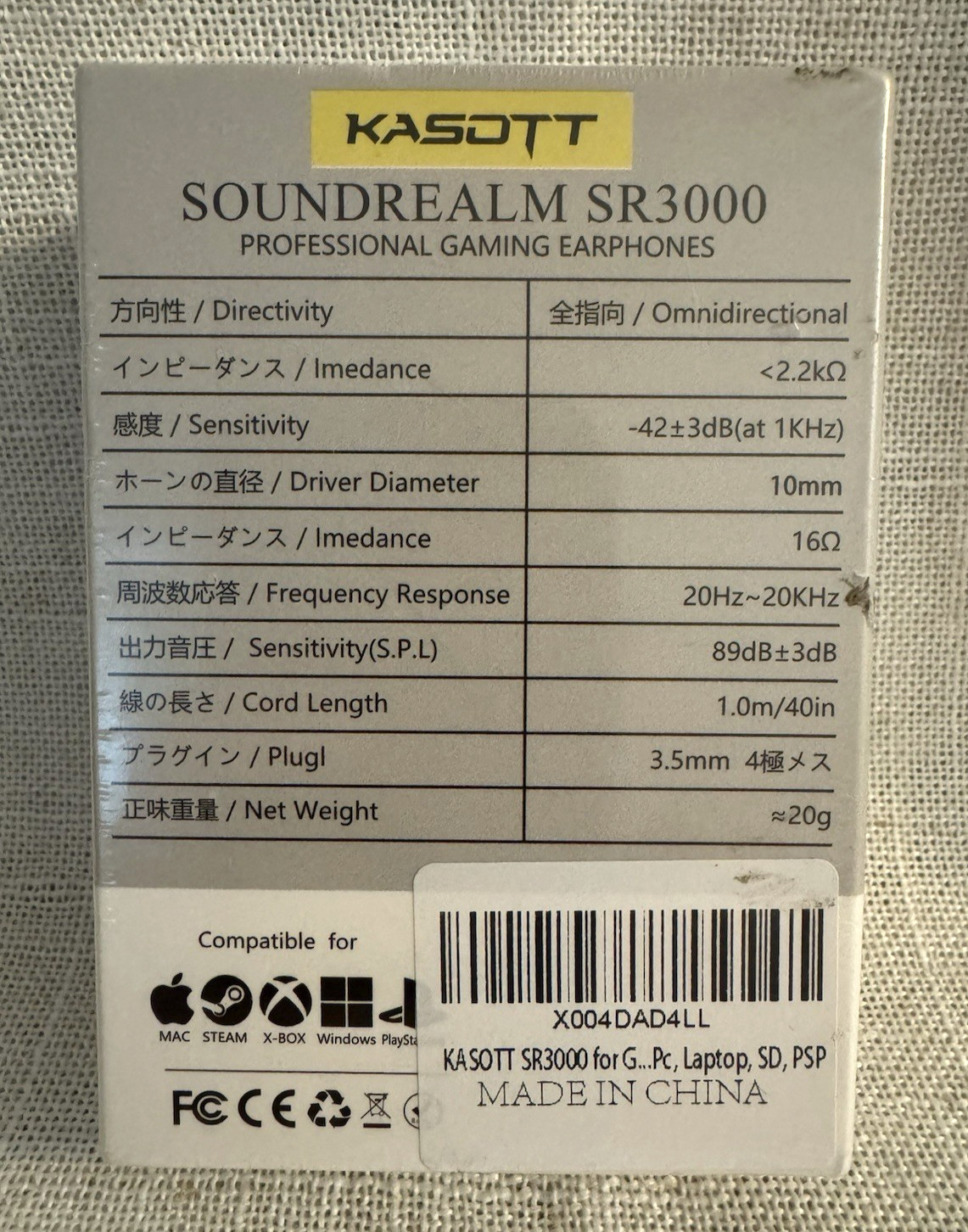 KASOTT Soundrealm SR3000 Dynamic Driver Wired Earphones for Gaming Black Sealed