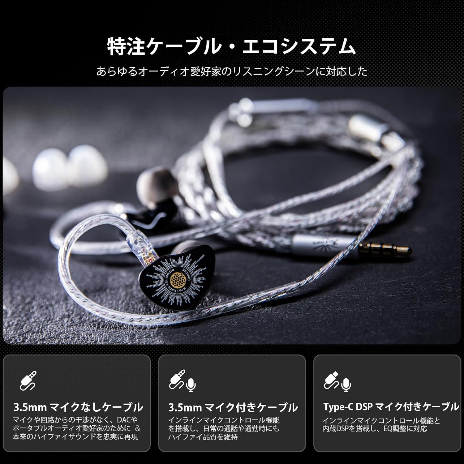 Kiwi Ears X B_Media: Chorus in Ear Monitor,Dlc Diaphragm Dynamic Driver Wired Ea