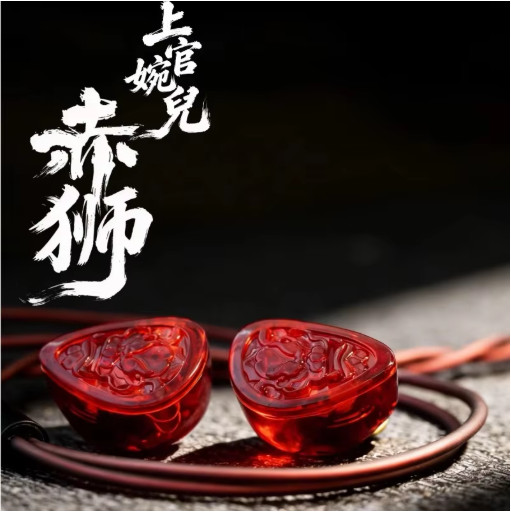 TANGZU WANER 2 Red Lion Bass Wired IEM Earphones HiFi Sound