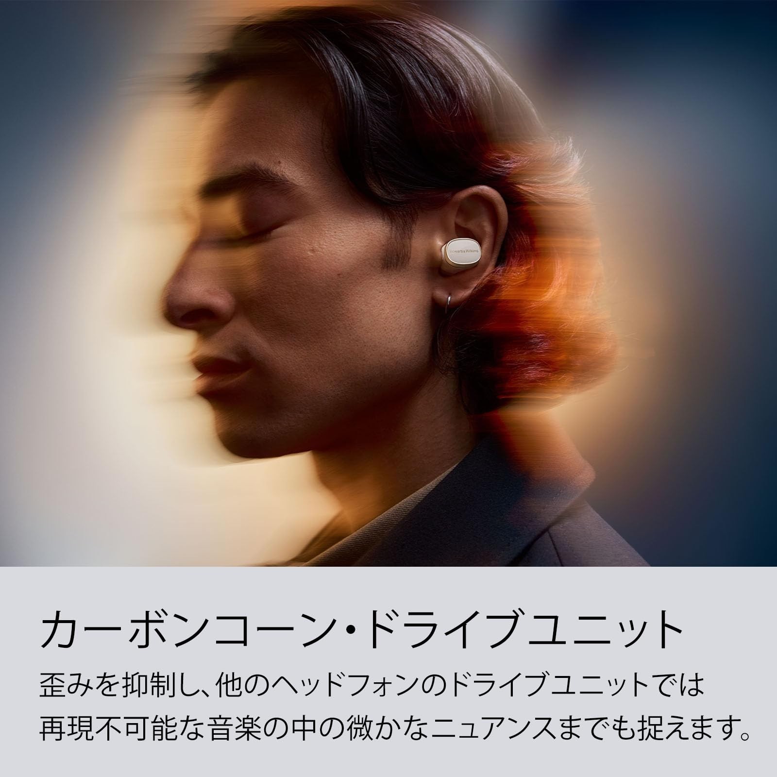 Bowers & Wilkins Pi8 True Wireless Earbuds ANC Hi-Res Multi-Point Transmitter
