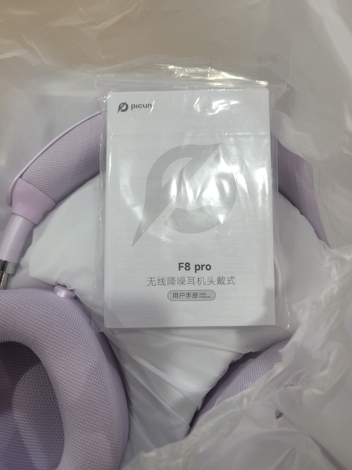Picun F8 Pro ANC Wireless Headphones Head Tracking 3D Spatial Audio -52dB ANC HI