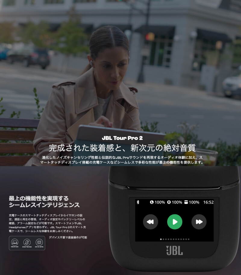 JBL TOUR PRO 2 Bluetooth 5.3 hybrid noise canceling smart touch display IPX5