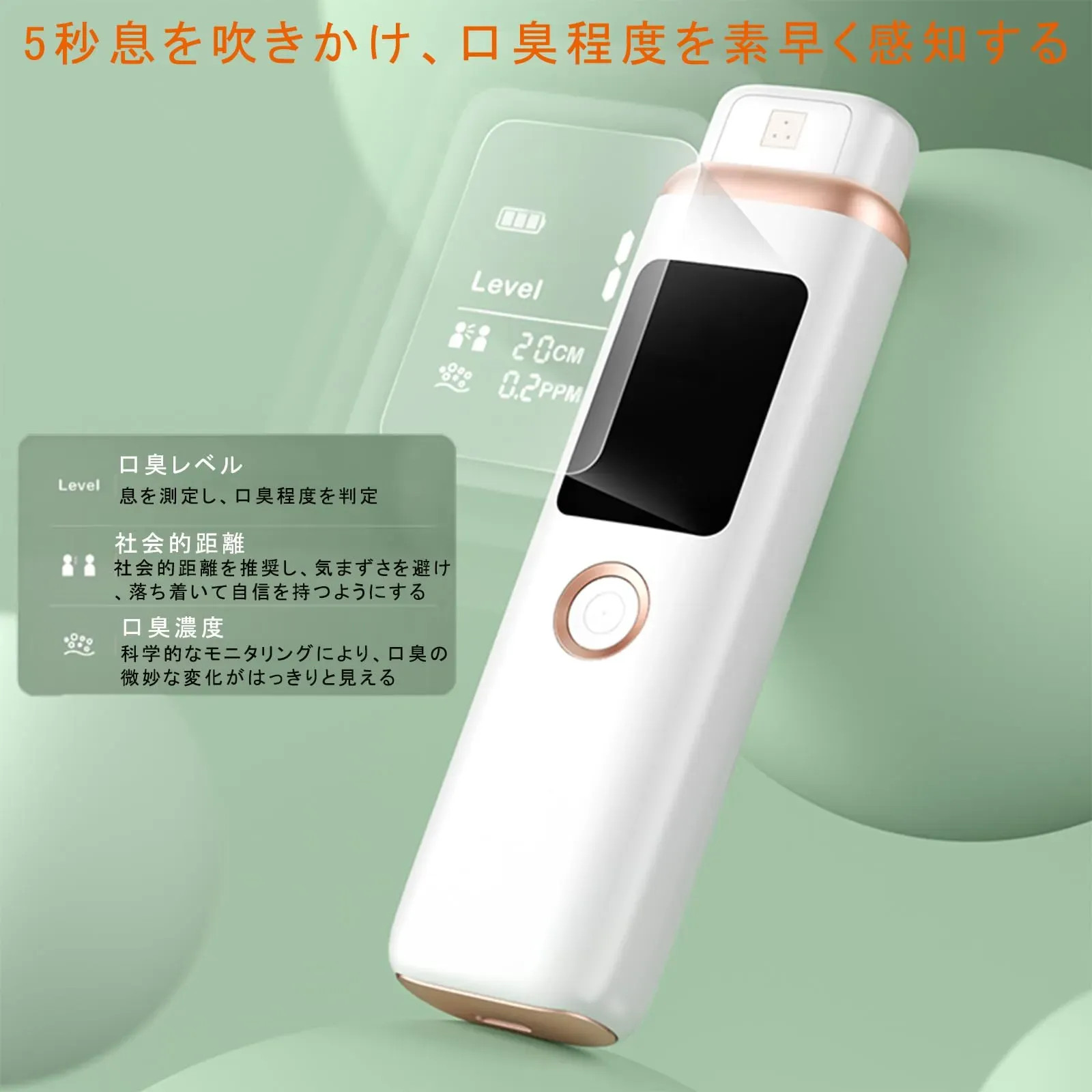 Japan NEW Micfendy Breath Checker USB Rechargeable High Precision Japan Manual
