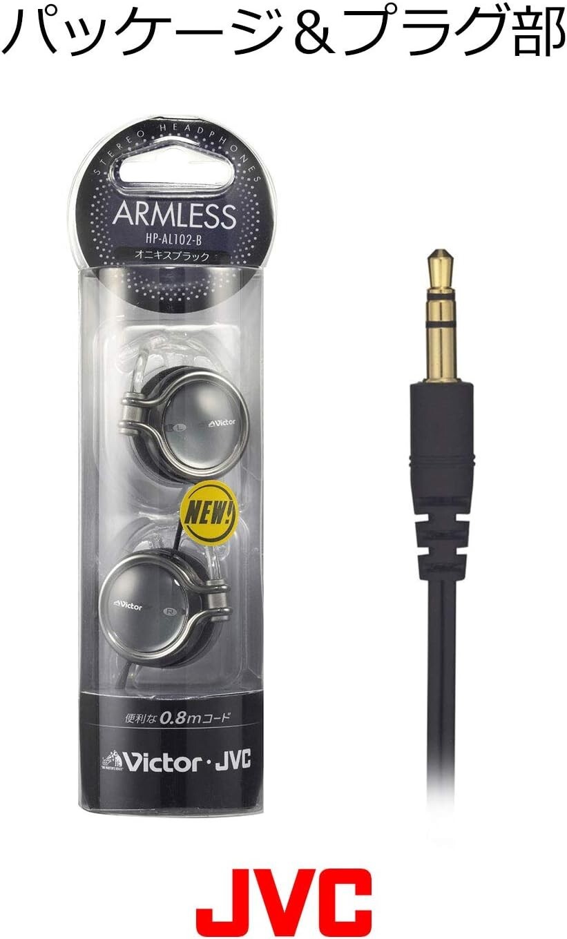 JVC HP-AL102-B Open Air On-Ear Headphones High-magnetic neodymium Japan