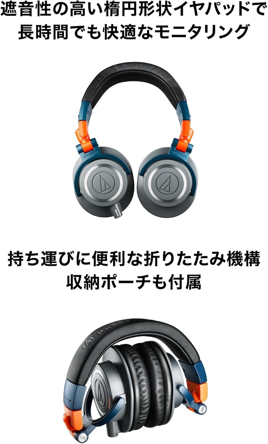 Audio-technica ATH-M50x LAB Monitor Headphones 2024 Limited Edition Color