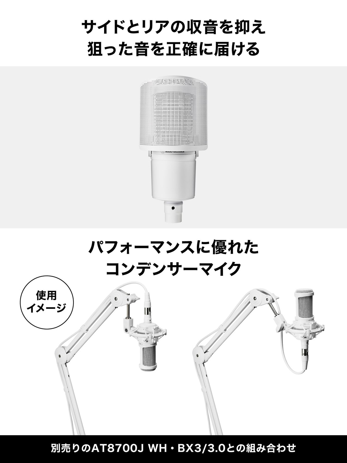 Audio Technica AT2020 CWH Condenser Microphone XLR White Pop Filter Shock Mount