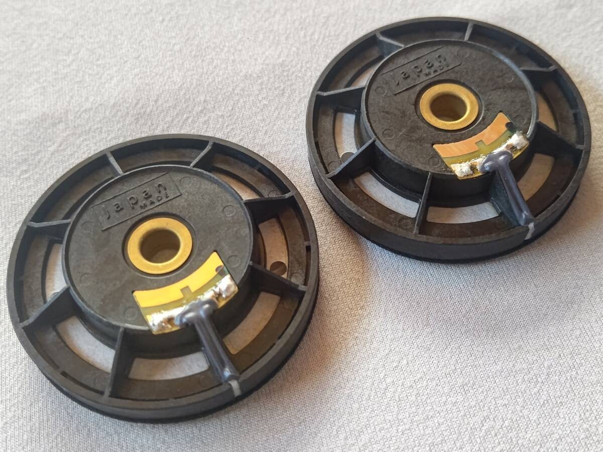 Audio Technica ATH-A2000Z Driver Unit 53mm Pair Genuine Parts Used