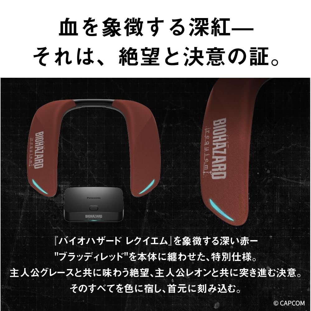 Panasonic Gaming Neck Speaker SC-GNW10S-BH Resident Evil Requiem Edition NEW