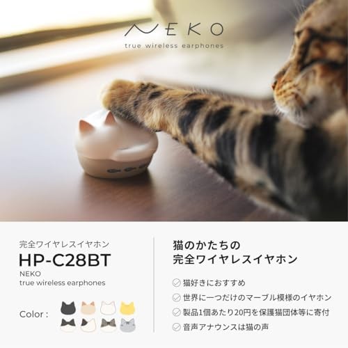 radius NEKO True Wireless Earphones Bluetooth Cat Japan New FS