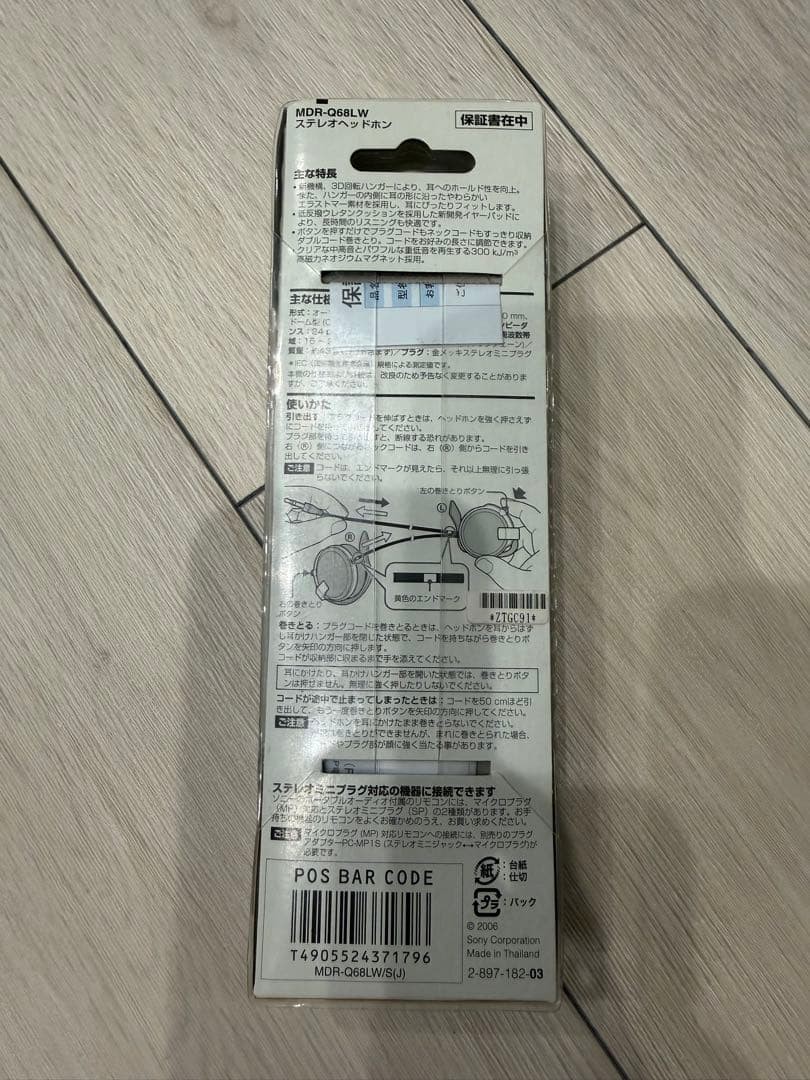 Sony MDR-Q68LW Clip-On Earphones Discontinued Rare For Parts Japan
