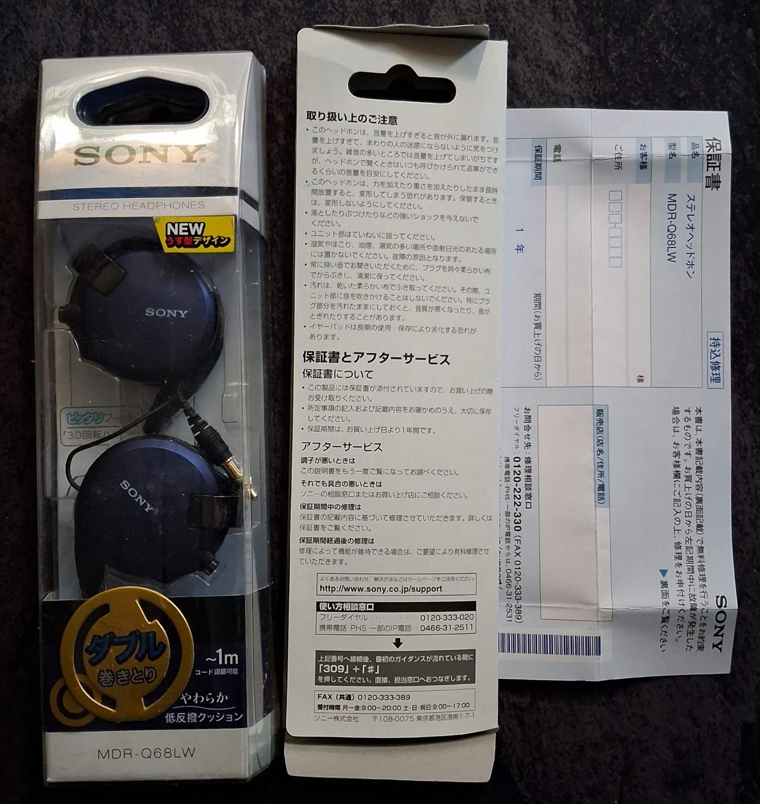 SONY MDR-Q68LW Unused Ear hook type Stereo Blue