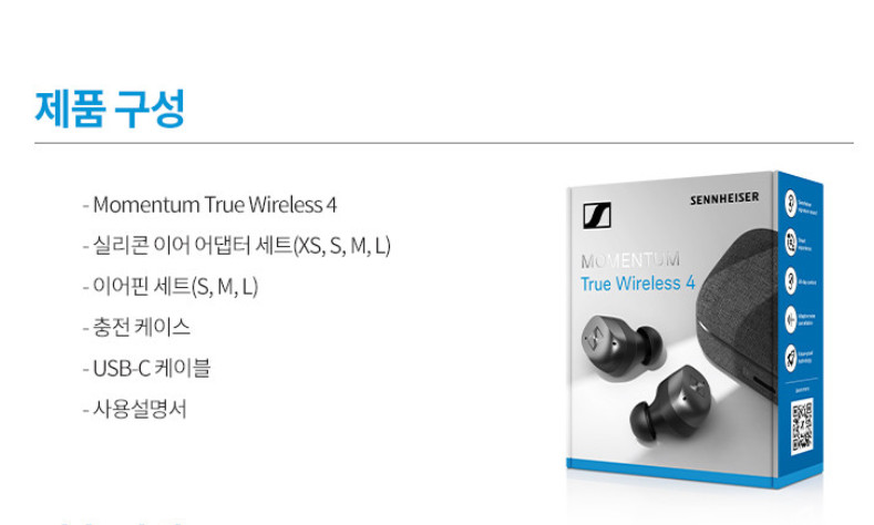 Sennheiser Momentum True Wireless 4 MTW4 ANC Earbuds Black Copper Expedited