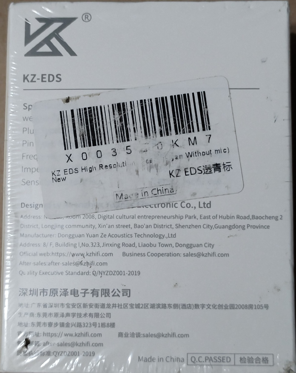 KZ-EDS 10MM Dynamic Driver High Resolution Cyan No Mic 1 Pair New Sealed Box