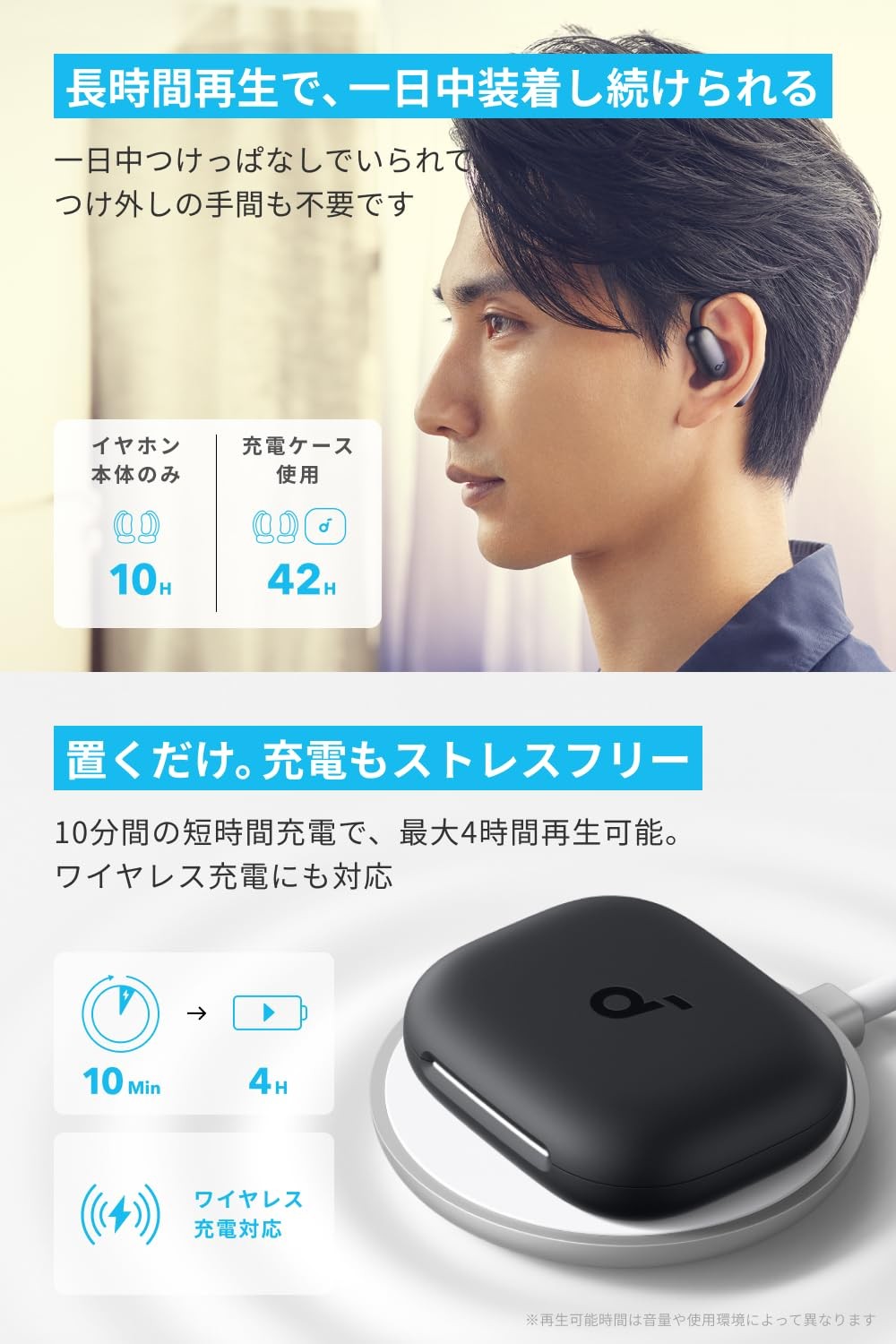 Anker Soundcore AeroFit 2 (Bluetooth 5.4) [Open-ear wireless earphones / IP55 du