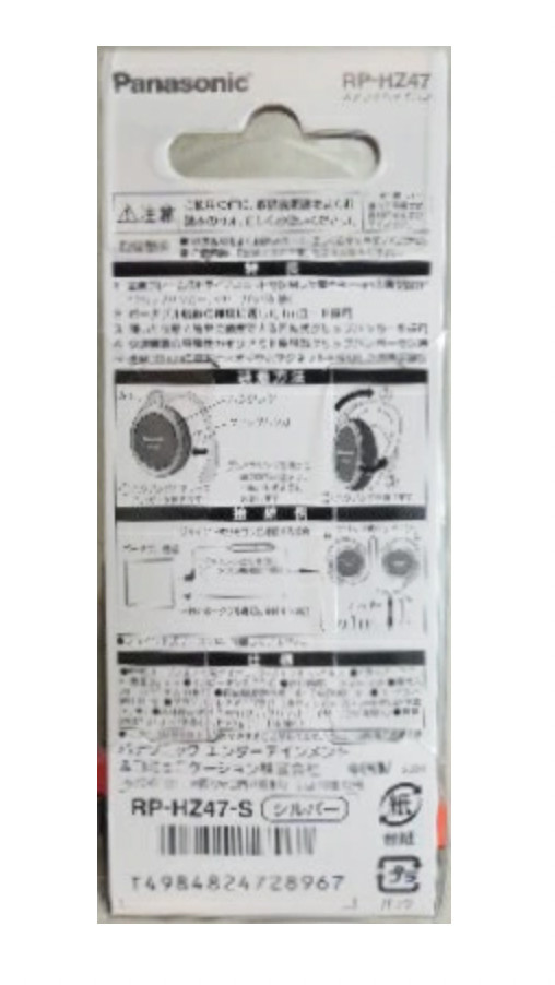Panasonic Clip Earphone Headphone RP-HZ47 With 5 Colors From Japan