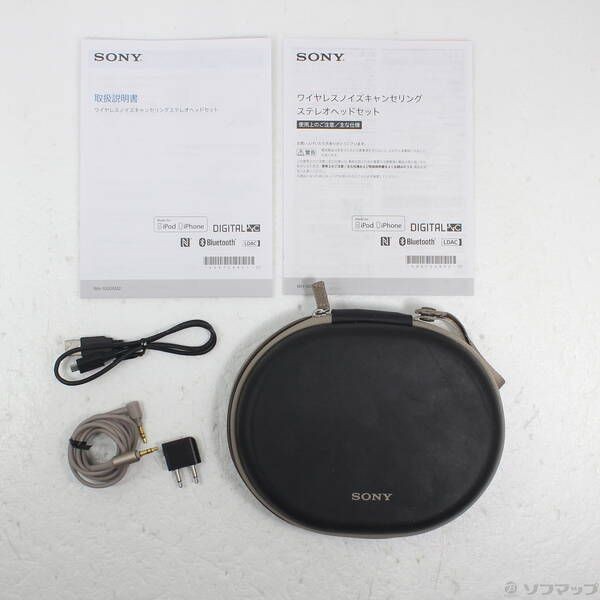 Used Sony WH-1000XM2 N Champagne Gold Headphones