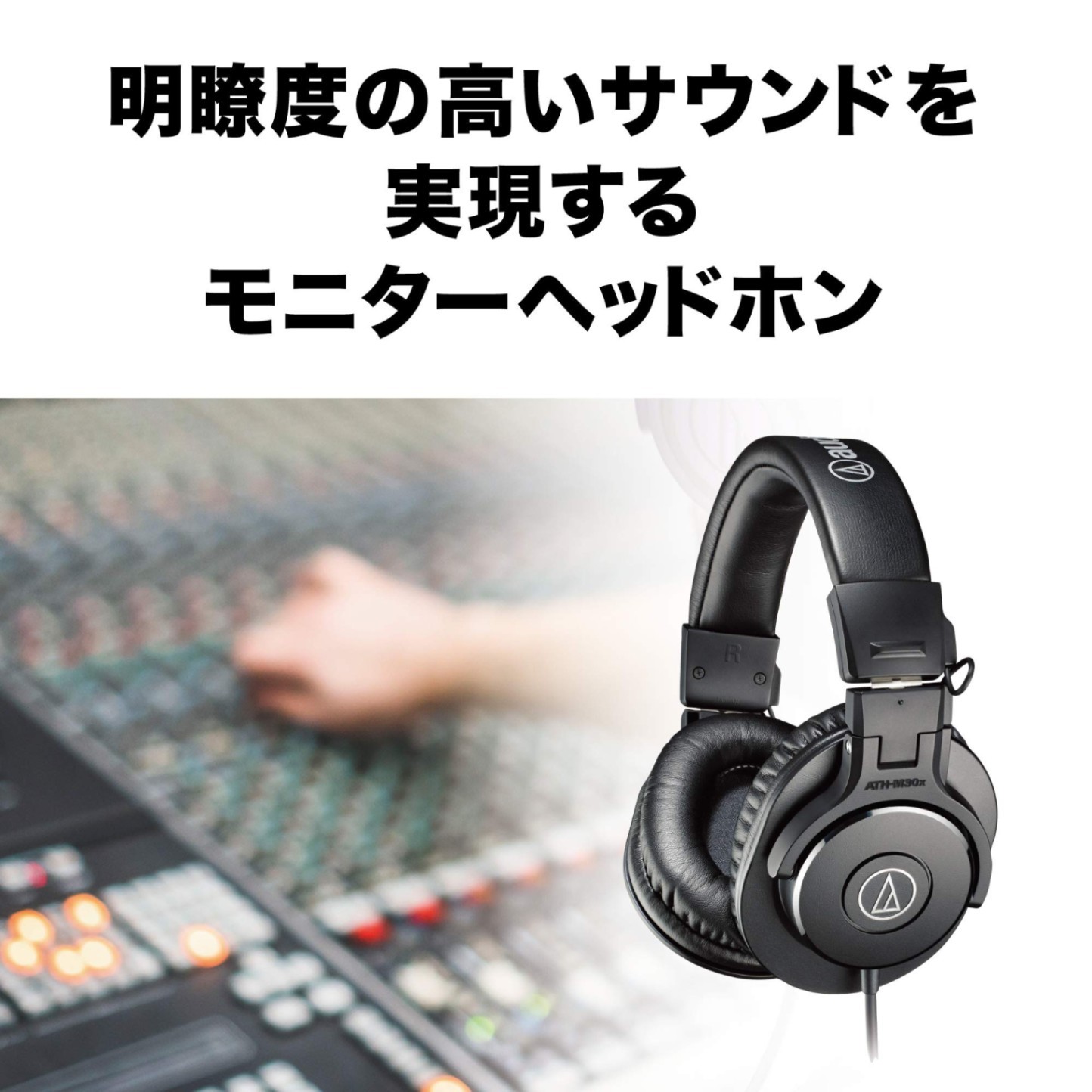 Audio-Technica ATH-M30x Studio Monitor Headphones Black Wired 3m Cable New