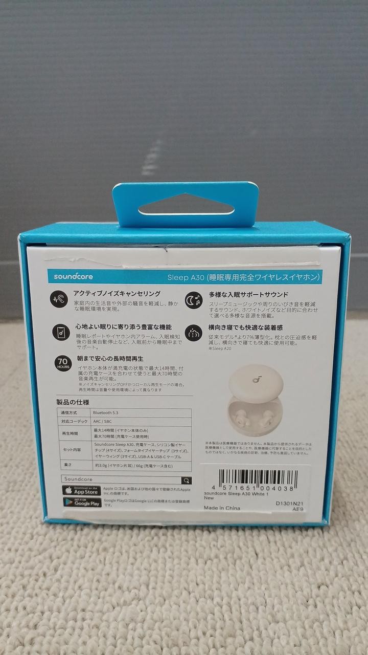 Soundcore Sleep A30 Wireless Earphones, TWS, In-Ear, 13.5Ω, 20Hz-20kHz