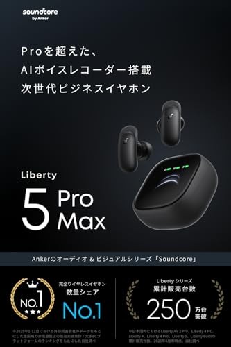 Anker Soundcore Liberty 5 Pro Max Bluetooth Midnight Black D1204