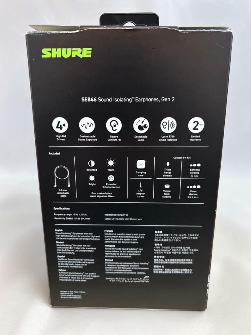 [EXC] Shure SE846 Gen 2 Clear IEM Earphones MMCX Tested w/Box