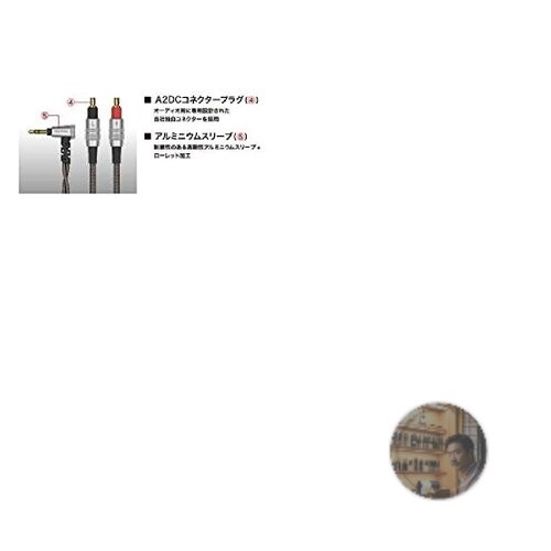 Audio-Technica HDC113A/1.2 Detachable 3.5mm to A2DC Headphone Cable 1.2m New