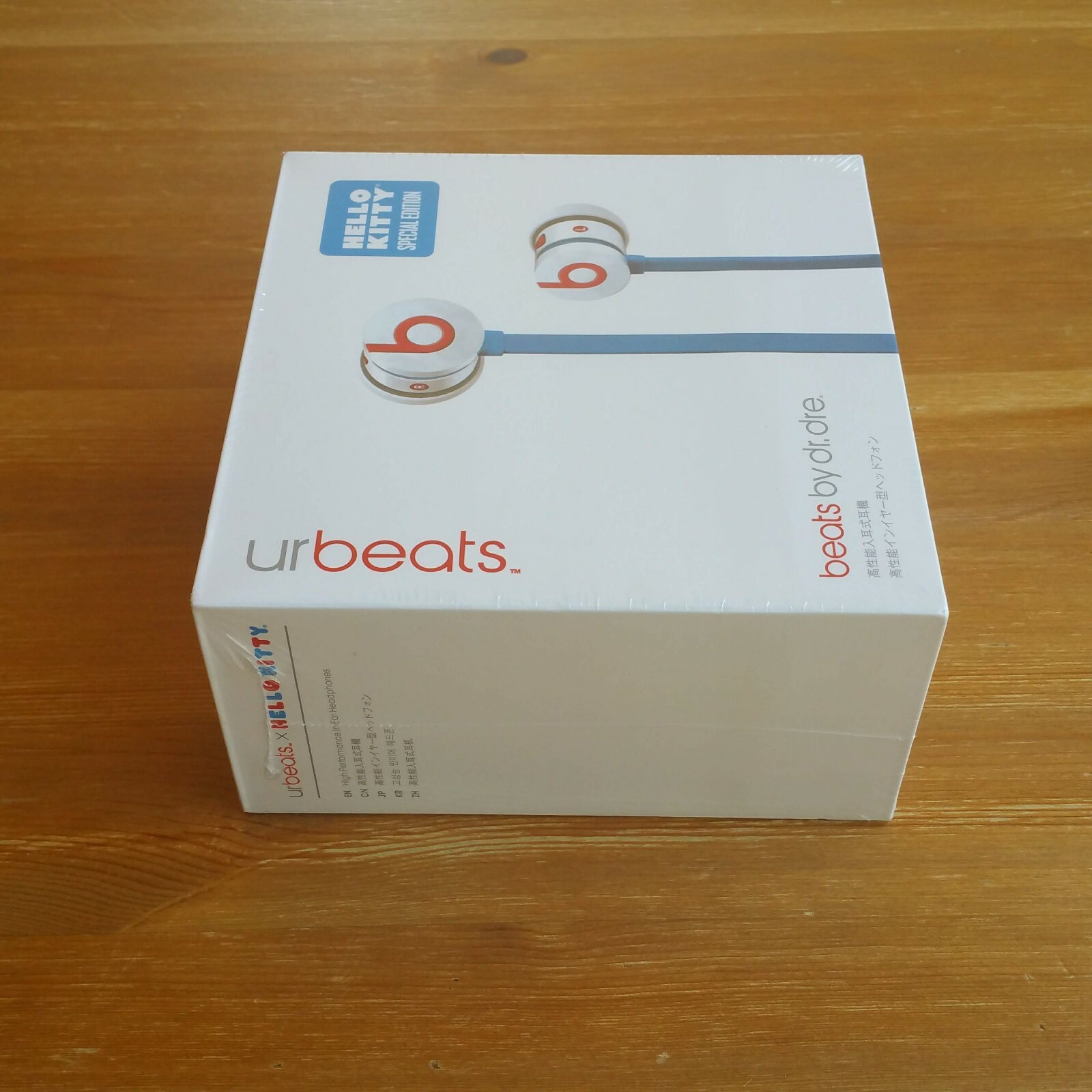 Hello Kitty Limited Edition Urbeats Earphones Brand New Sealed – Local Seller