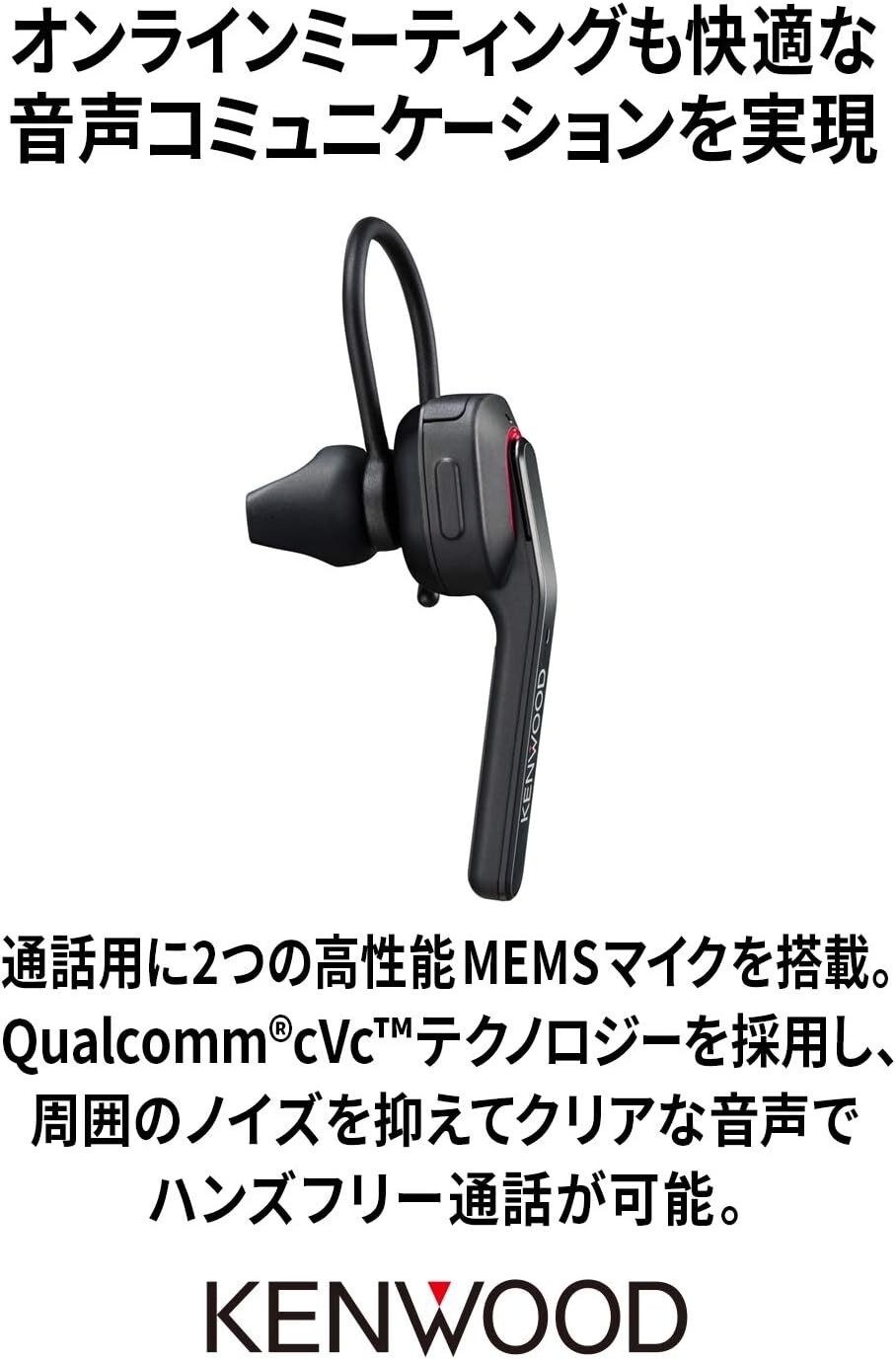 JVC KENWOOD KH-M500-B Single Ear Head Set Wireless Bluetooth Black