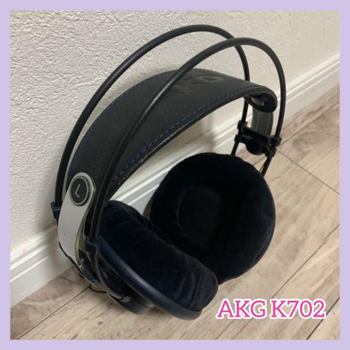 AKG K702 Headphones Open air type Made in austria