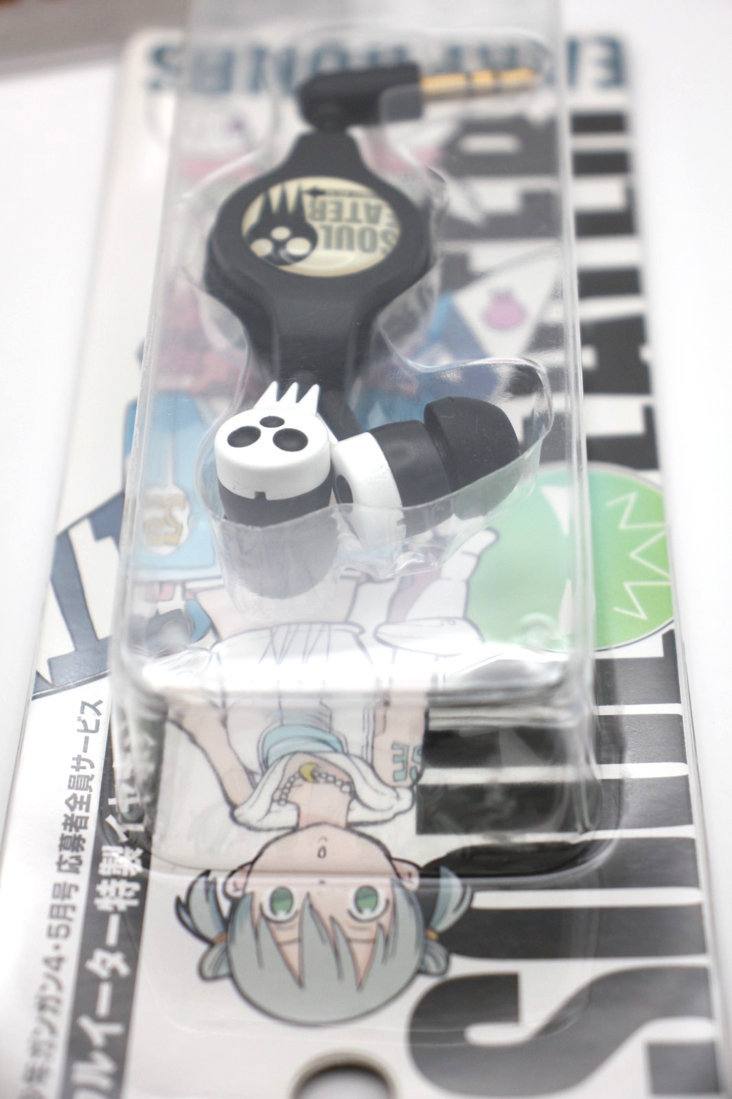 Soul Eater Limited Edition Earphones – Monthly Magazine Bonus Rare, Not for Sale