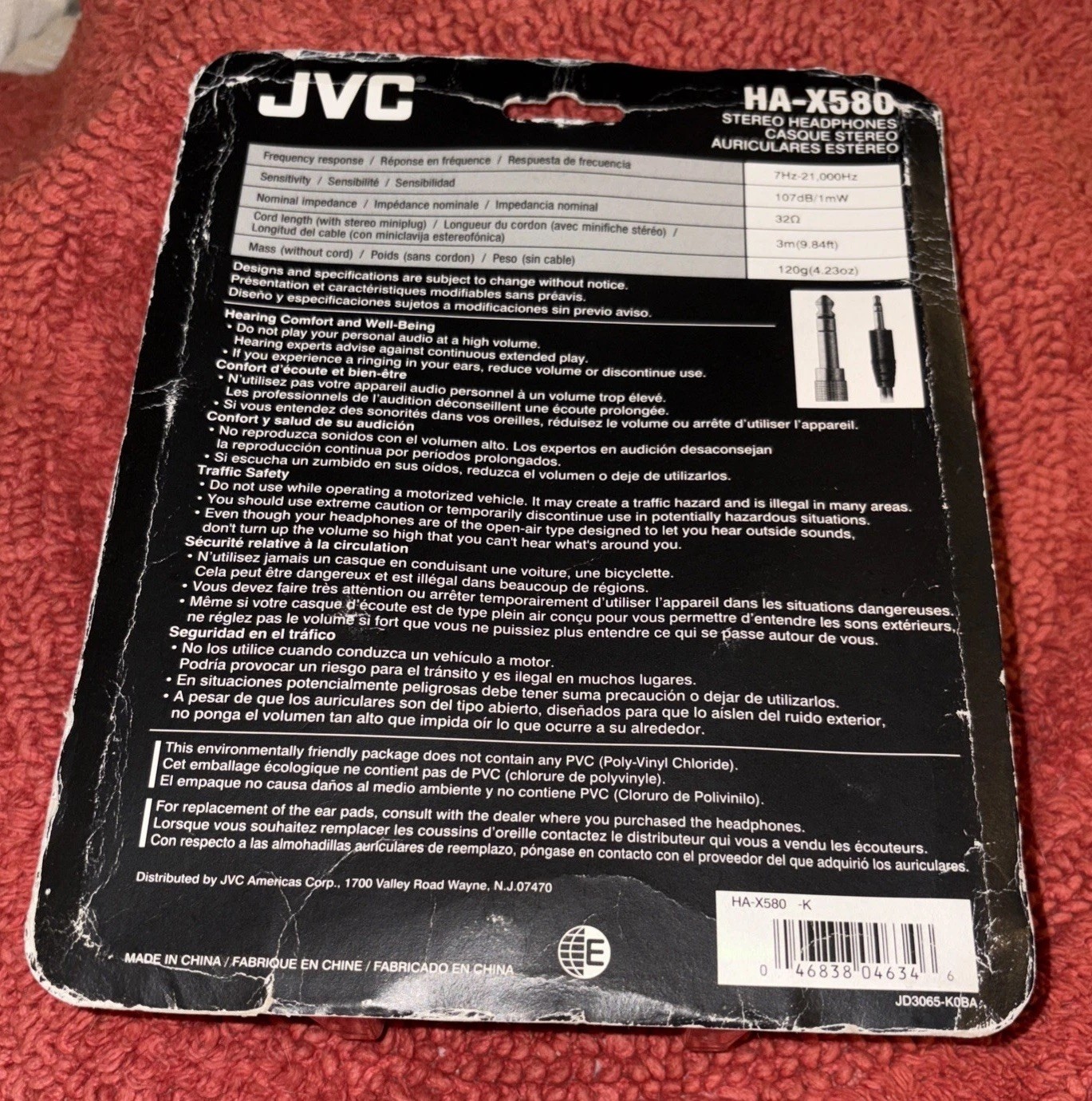 JVC HA-X580 DJ Style Deep Bass Stereo Headphones w/ 3.5mm Jack, 107dB, 32🧲 NIB