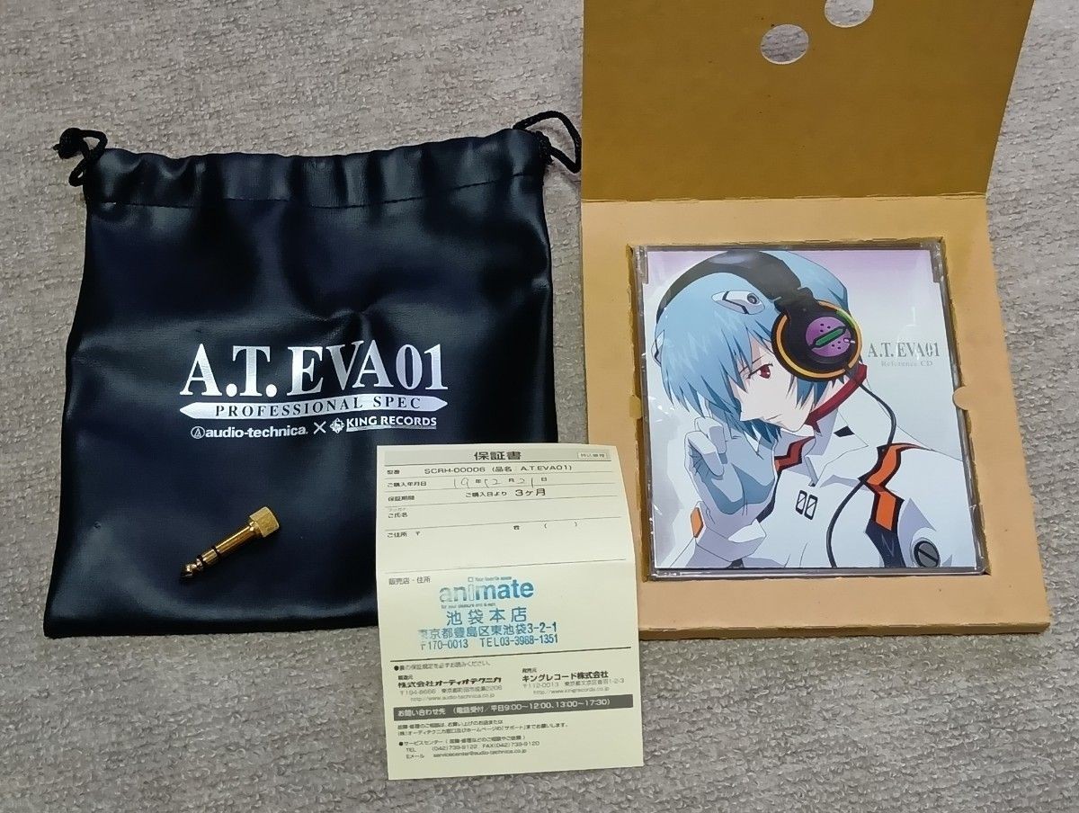 Rare Audio-Technica SCRH-00006 Evangelion Headphones A.T.EVA01 Used Boxed Japan