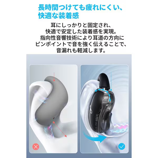 Anker Soundcore V40i Open-Ear Bluetooth Earbuds Black A3878N11 R87240610
