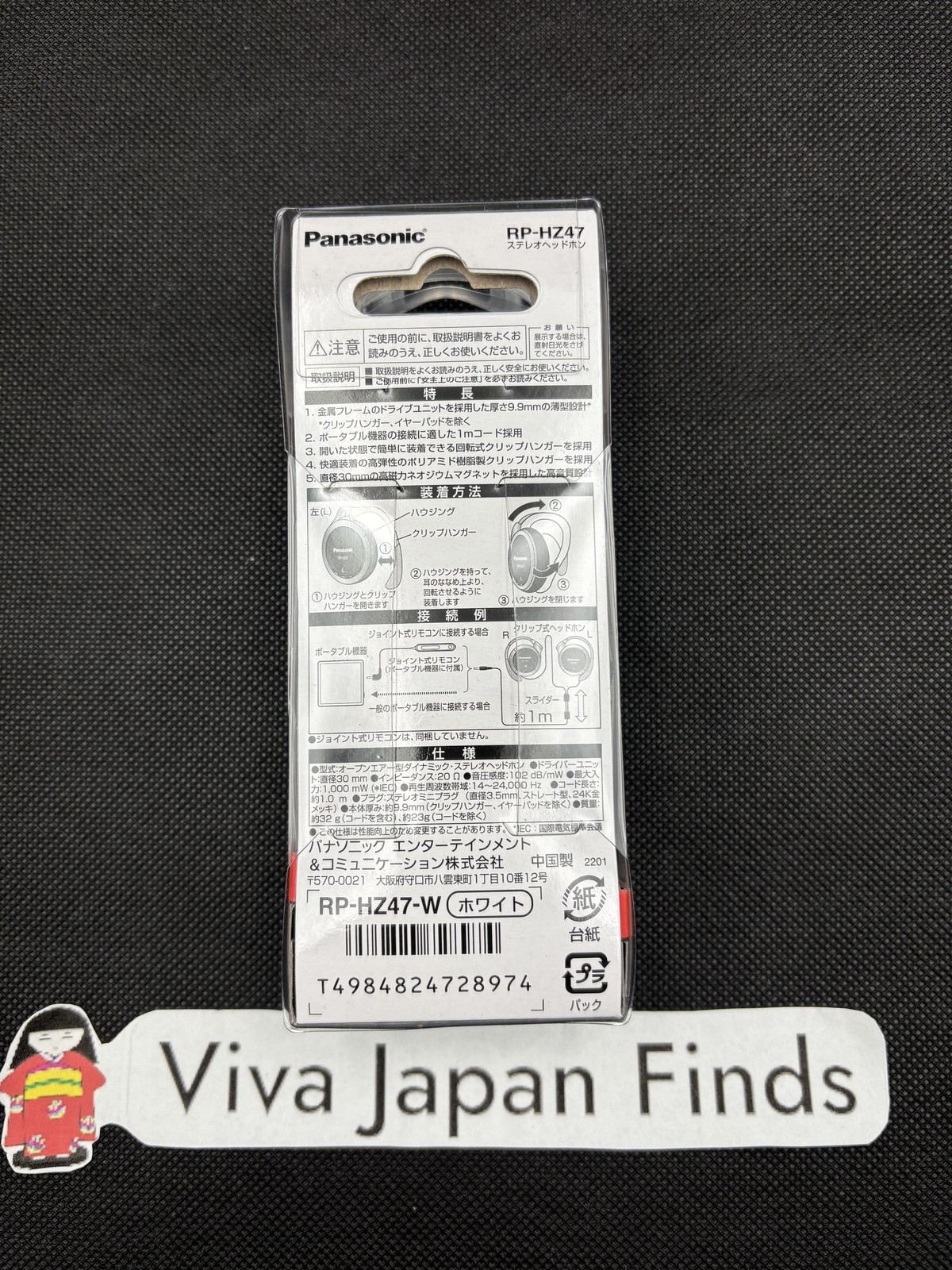 Panasonic Clip Earphone Headphone RP-HZ47-W 9.9mm White NEW