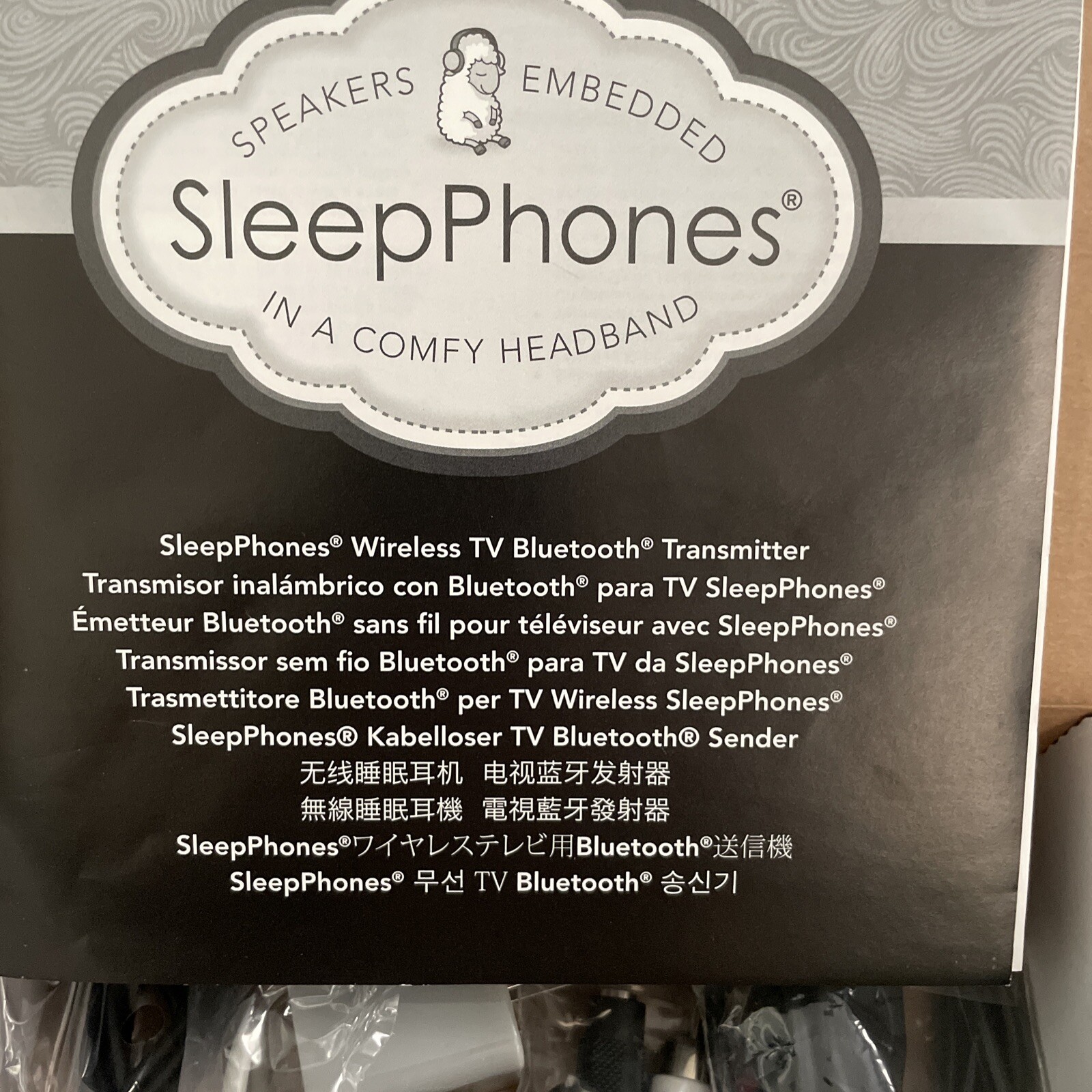 Hammacher Schlemmer The Comfortable TV Listening Headband Wireless Bluetooth