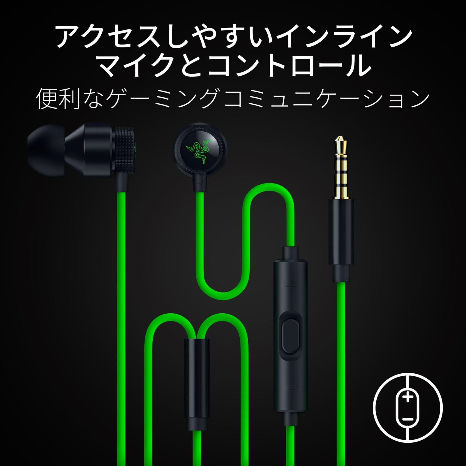 Razer Hammerhead V3 Universal Wired Gaming Earphones with Inline Mic and Control