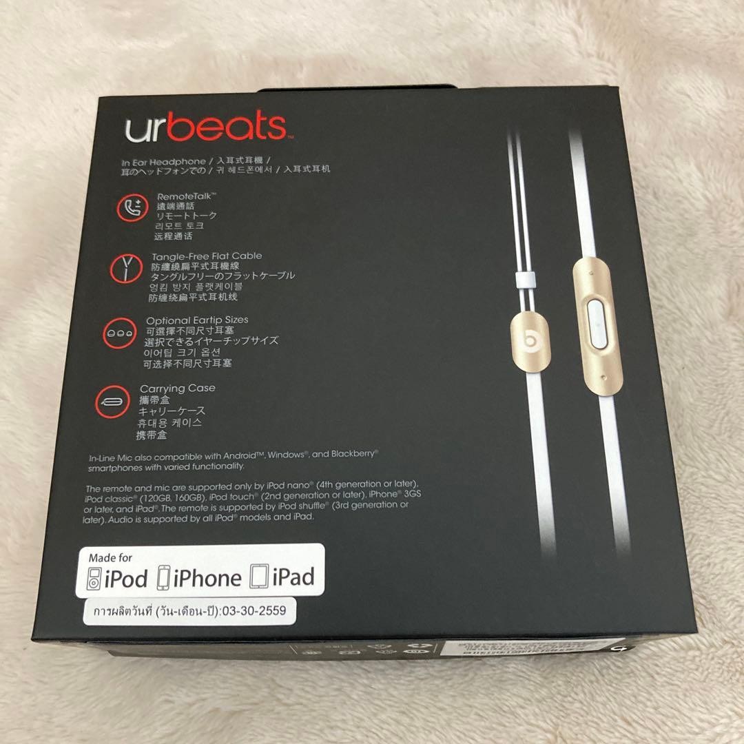 Apple urBeats Wired Earphones Gold Remote Talk iPod iPhone iPad Unused with Case